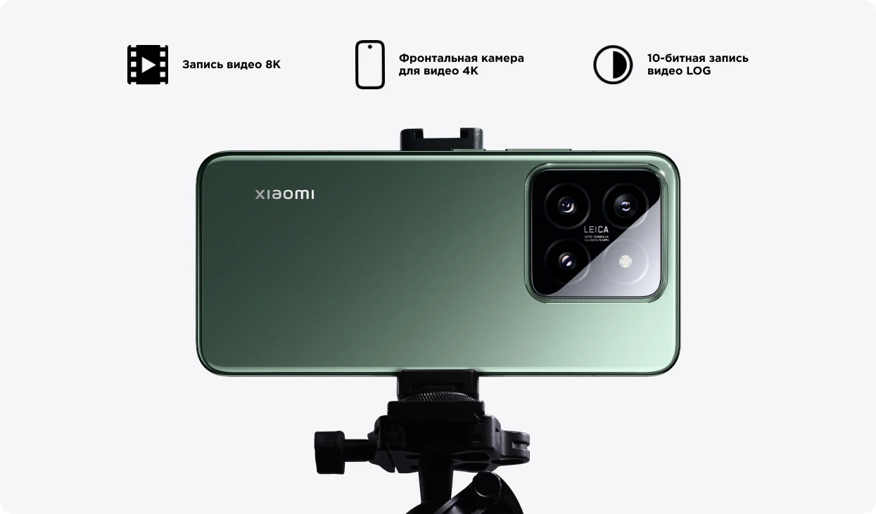 XIAOMI 14